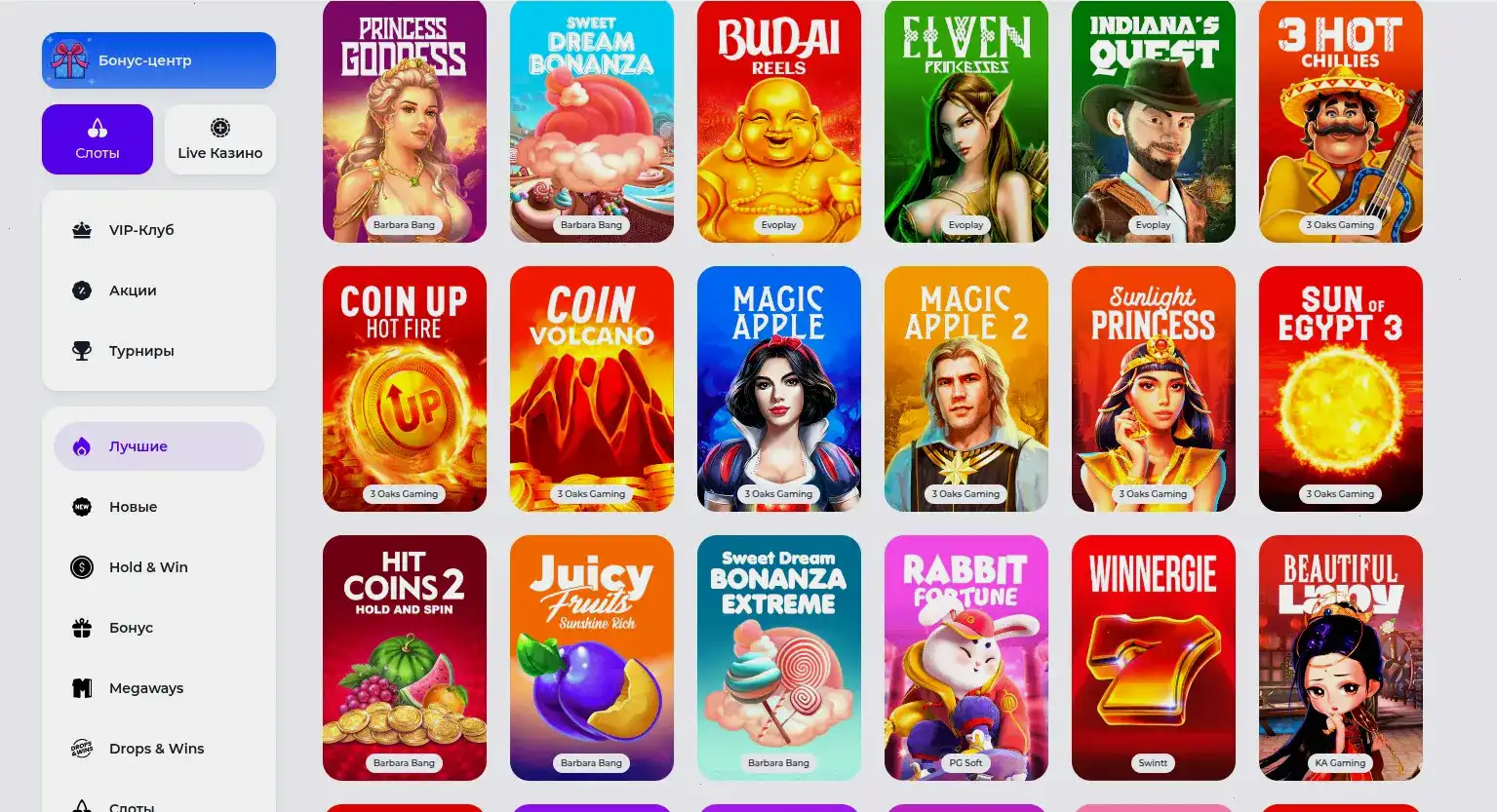 Лайв-казино с дилером за столом в Риобет